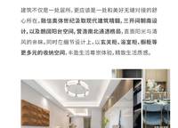融信奧體世紀