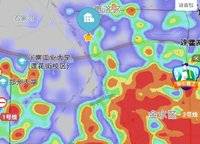 裕華會園
