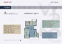 萬科未來時光