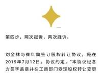 金橋西棠