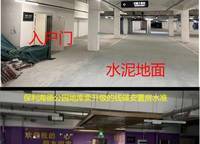 保利縵城和頌