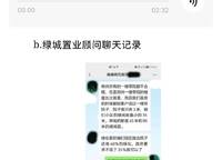 綠城湖畔雲(yún)廬