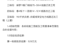 榮盛祝?；ㄕZ(yǔ)水岸