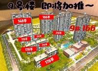 中海時(shí)光之境