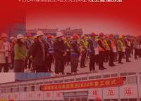 新城時(shí)光印象