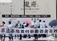 金林雙璽