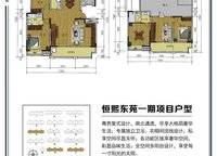 正莊恒熙東苑