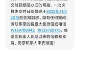 美的智慧城