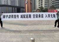 瀚宇天悅城