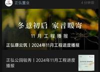 正弘序