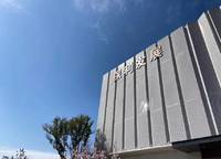 保利海德公園