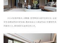 中原華曦府