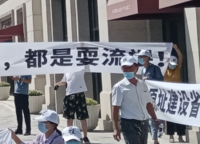 萬科民安江山府（璞樾苑）