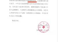 康橋香溪郡