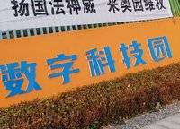 奧園譽(yù)湖灣