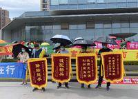 綠城湖畔雲(yún)廬