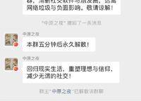 康橋香溪郡