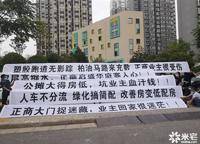 正商啟盛華庭