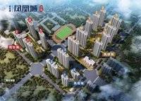 碧桂園鳳凰城