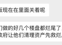 瀚海思念城