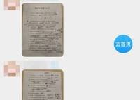 綠都瀾灣