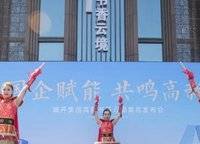 高新書香云境
