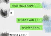 金橋西棠