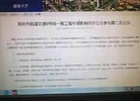 萬科城