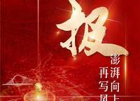 中建元熙府