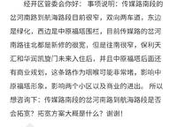 保利天匯