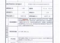 保利天匯