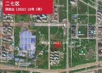 觀樾居 鄭政出[2022]22號(hào)（網(wǎng)）地塊