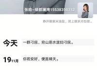 綠都瀾灣