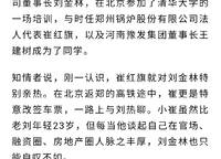 金橋西棠