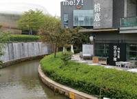鄭州華僑城