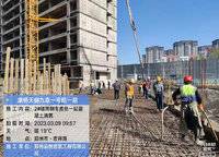 信達天樾九章