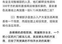 綠城明月濱河