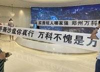 萬科翠灣中城MAX