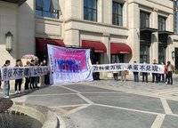 萬科民安江山府（璞樾苑）