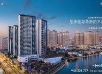 融創(chuàng)御湖宸院