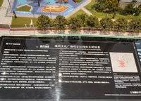 保利文化廣場二期