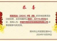 中建·泊悅府