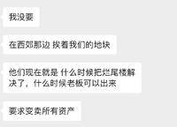 瀚海思念城