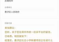 綠都青云敘
