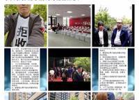 金林雙璽