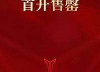 豫發(fā)豫園