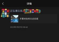 正弘璟云筑