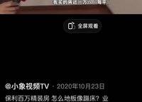 保利大都匯
