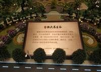 鄭州恒大養(yǎng)生谷