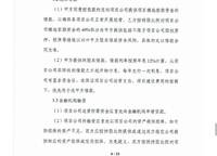 金橋西棠